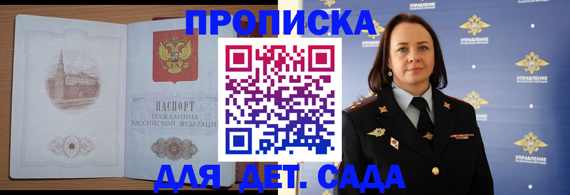 временная регистрация законно в Туймазы