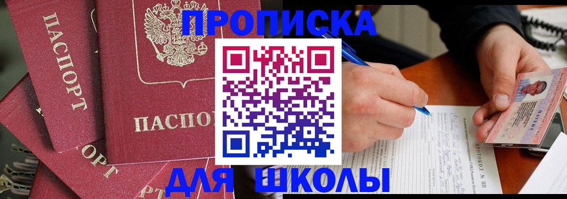 временная регистрация гарантия в Туймазы